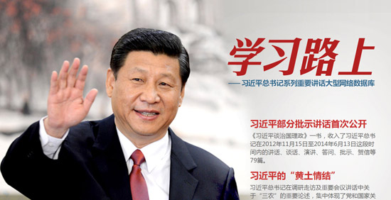 http://cpc.people.com.cn/NMediaFile/2015/0116/MAIN201501161543000548761529288.jpg
