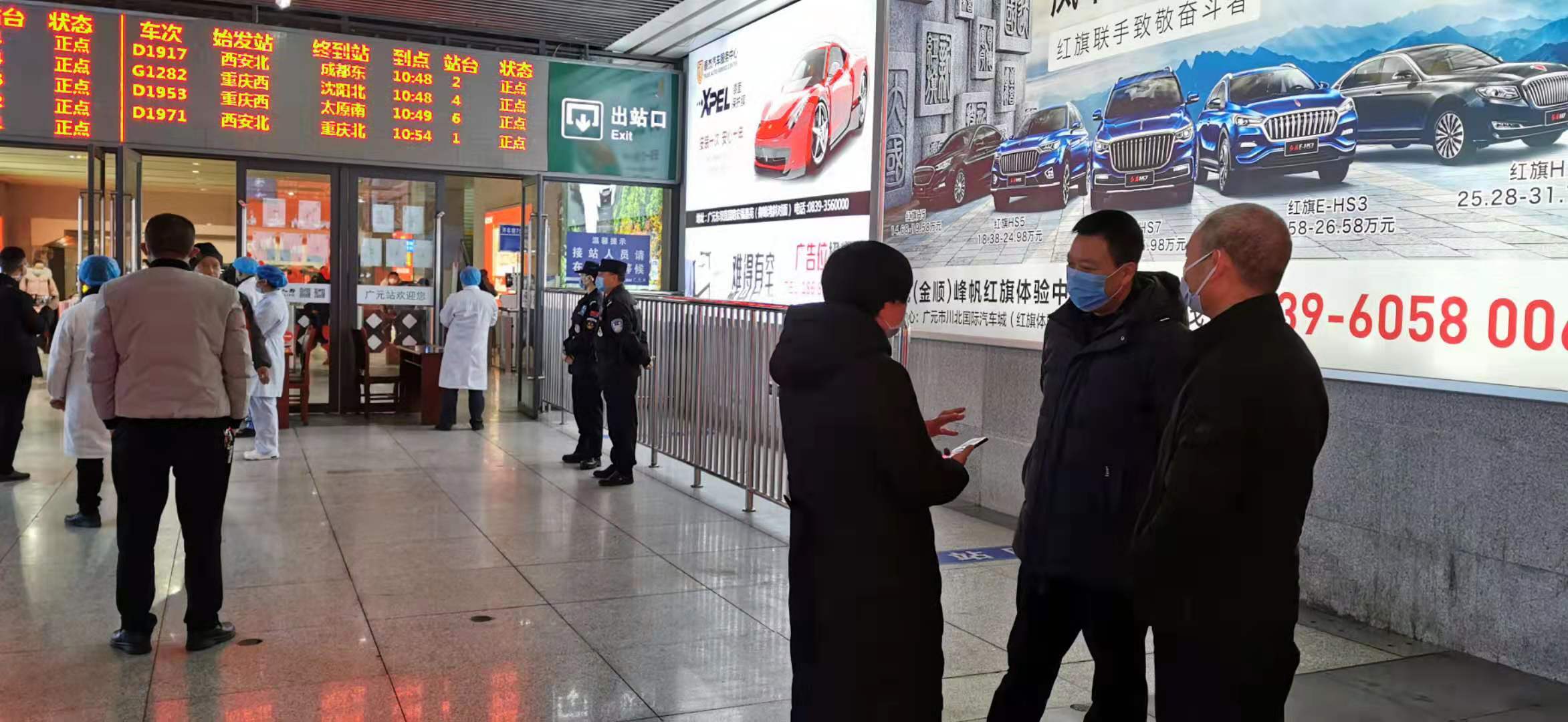 2020012622353007.jpg 微信图片_20200126223400.jpg