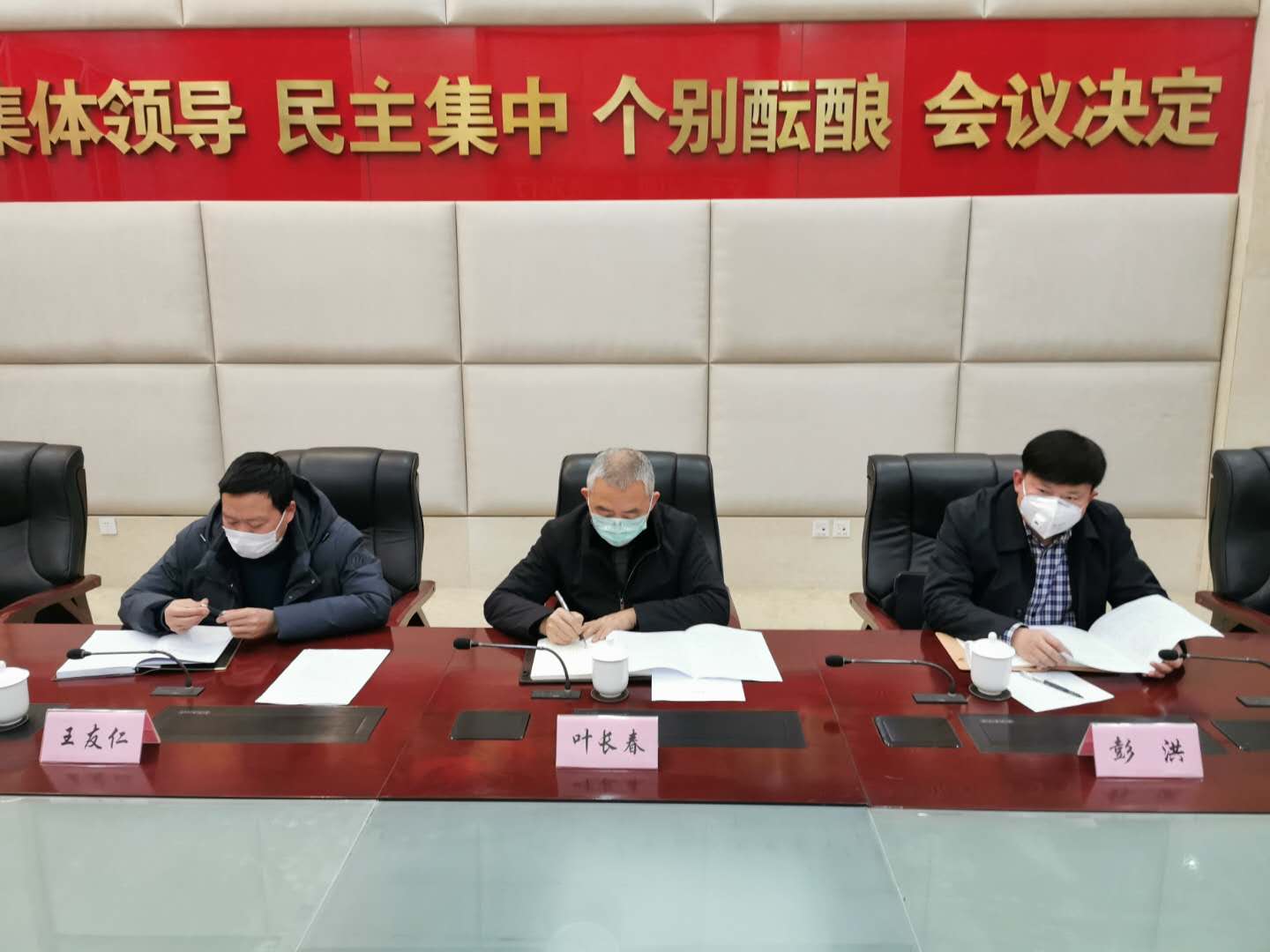 微信图片_20200225152330.jpg